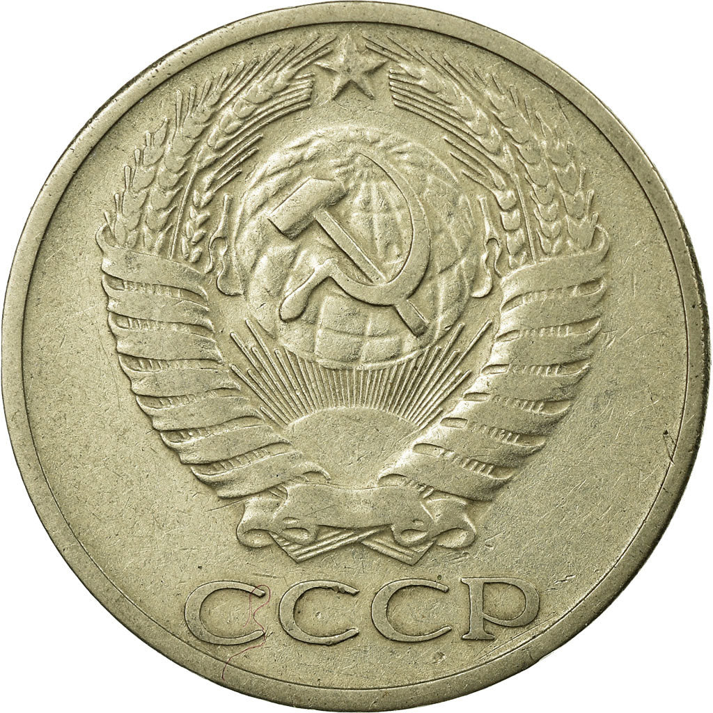 Coin, Russia, 50 Kopeks, 1969, EF(40-45), Copper-Nickel-Zinc, KM:133a.2