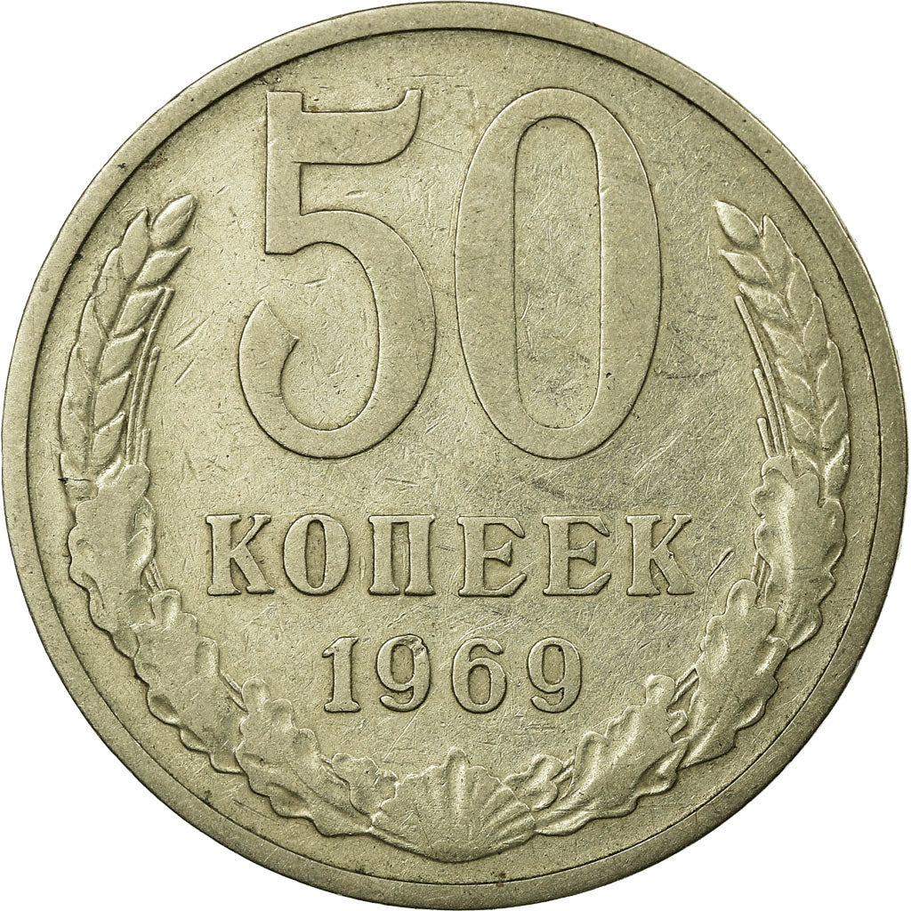 Coin, Russia, 50 Kopeks, 1969, EF(40-45), Copper-Nickel-Zinc, KM:133a.2