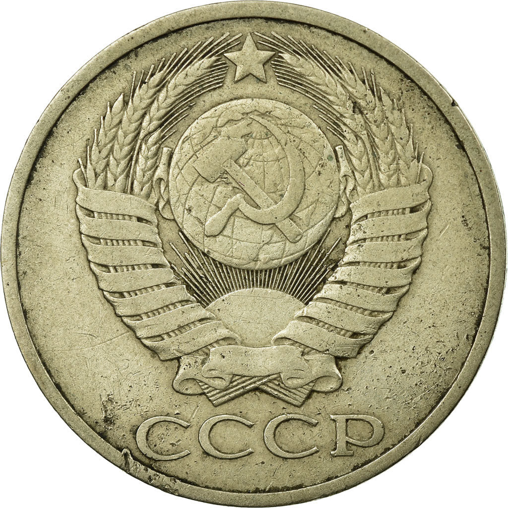 Coin, Russia, 50 Kopeks, 1979, EF(40-45), Copper-Nickel-Zinc, KM:133a.2