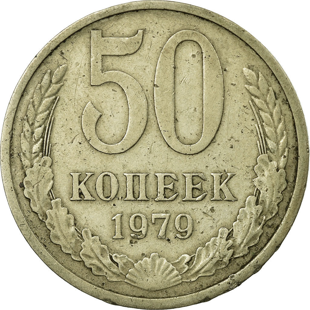 Coin, Russia, 50 Kopeks, 1979, EF(40-45), Copper-Nickel-Zinc, KM:133a.2