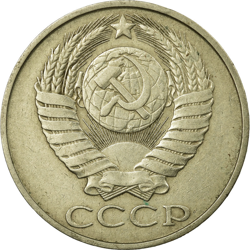 Coin, Russia, 50 Kopeks, 1985, EF(40-45), Copper-Nickel-Zinc, KM:133a.2