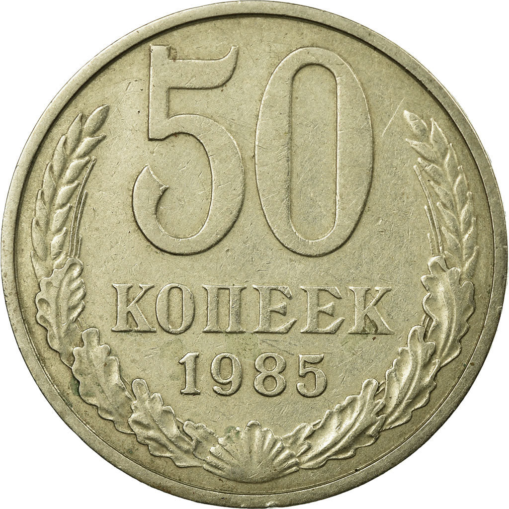 Coin, Russia, 50 Kopeks, 1985, EF(40-45), Copper-Nickel-Zinc, KM:133a.2