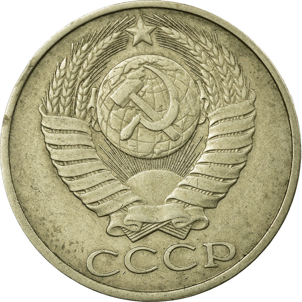 Coin, Russia, 50 Kopeks, 1988, EF(40-45), Copper-Nickel-Zinc, KM:133a.2