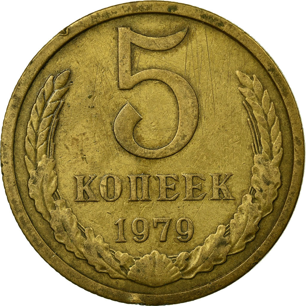 Coin, Russia, 5 Kopeks, 1979, VF(30-35), Aluminum-Bronze, KM:129a