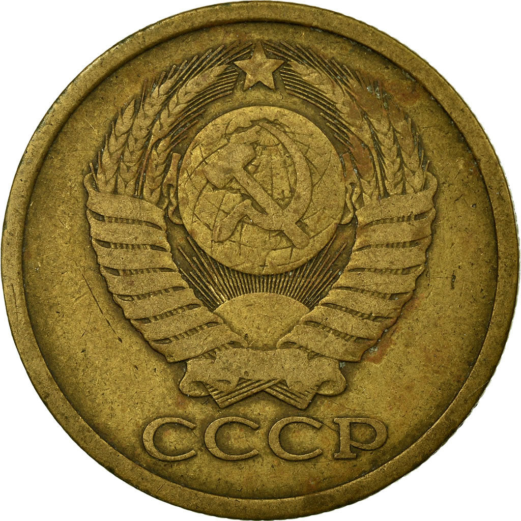 Moneta, Russia, 5 Kopeks, 1978, EF(40-45), Aluminium-Brąz, KM:129a