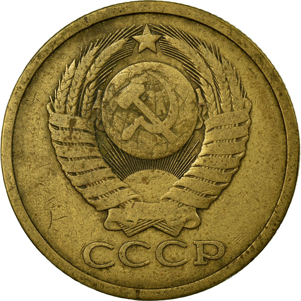 Moneta, Russia, 5 Kopeks, 1978, VF(30-35), Aluminium-Brąz, KM:129a