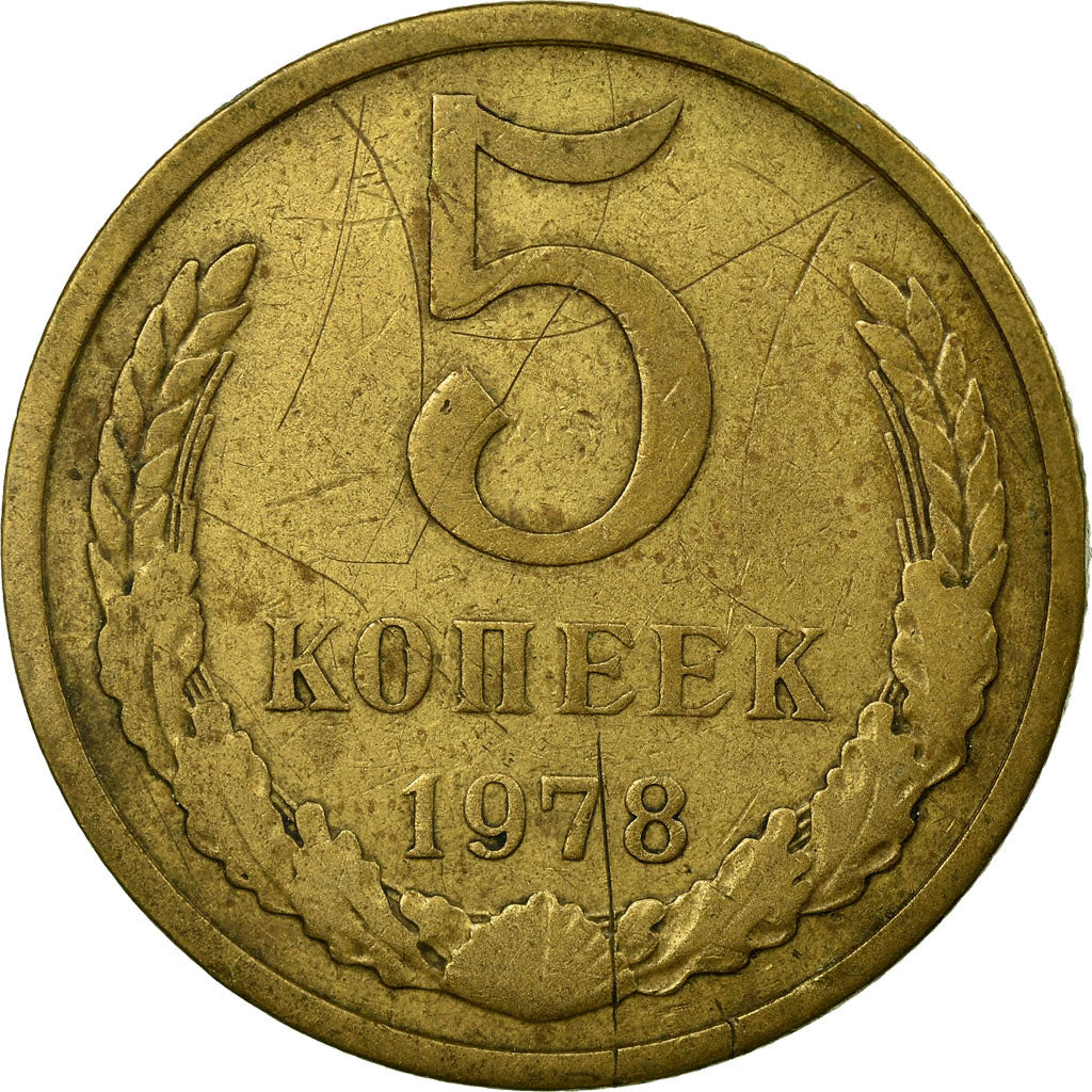 Moneta, Russia, 5 Kopeks, 1978, VF(30-35), Aluminium-Brąz, KM:129a