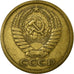 Coin, Russia, 5 Kopeks, 1975, VF(30-35), Aluminum-Bronze, KM:129a