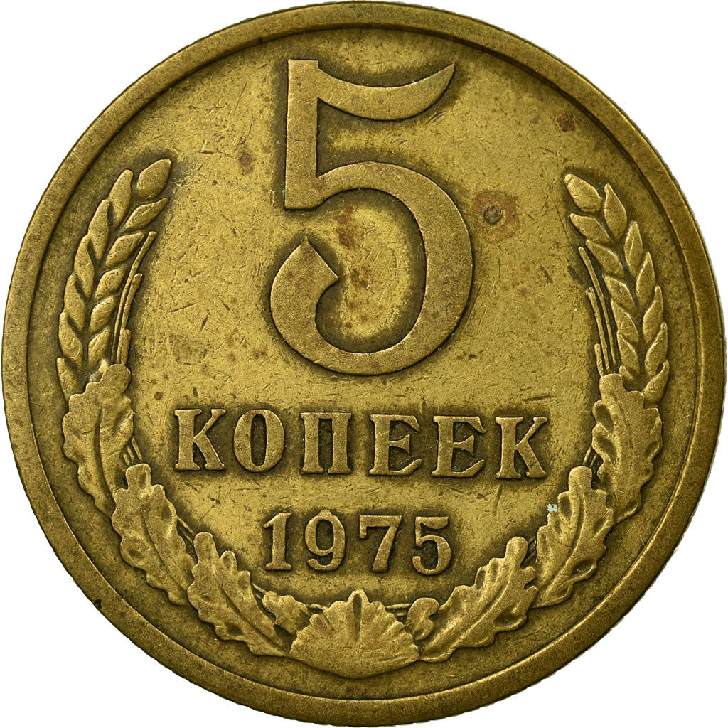 Coin, Russia, 5 Kopeks, 1975, VF(30-35), Aluminum-Bronze, KM:129a