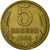 Moneta, Russia, 5 Kopeks, 1984, VF(30-35), Aluminium-Brąz, KM:129a