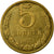 Moneta, Russia, 5 Kopeks, 1983, EF(40-45), Aluminium-Brąz, KM:129a