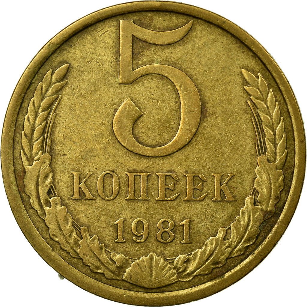 Moneta, Russia, 5 Kopeks, 1981, EF(40-45), Aluminium-Brąz, KM:129a