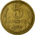 Moneta, Russia, 5 Kopeks, 1980, EF(40-45), Aluminium-Brąz, KM:129a