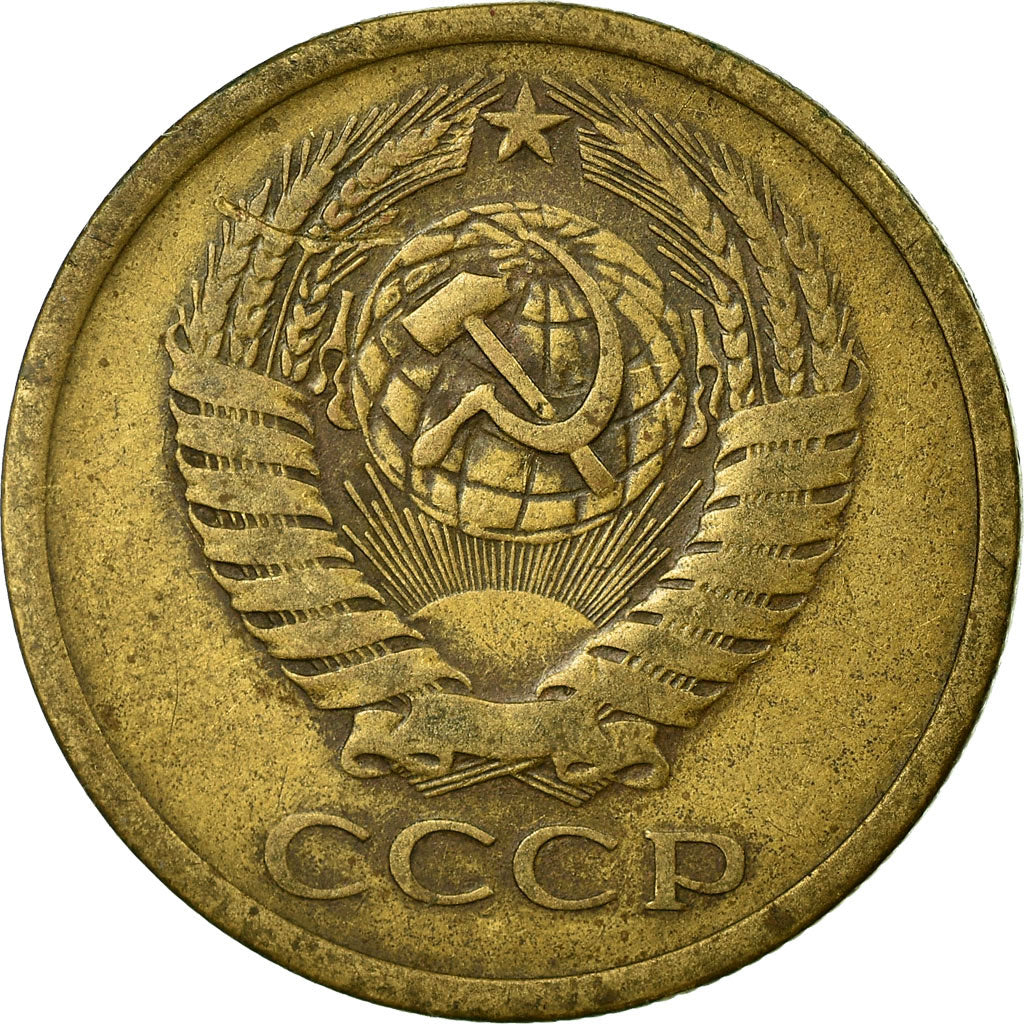 Moneta, Russia, 5 Kopeks, 1977, VF(30-35), Aluminium-Brąz, KM:129a