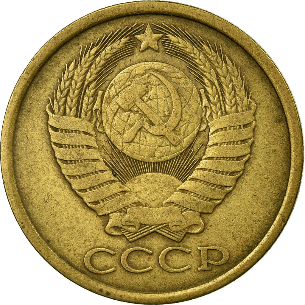 Coin, Russia, 5 Kopeks, 1985, EF(40-45), Aluminum-Bronze, KM:129a