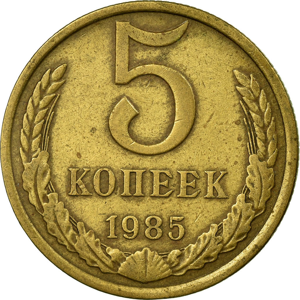 Coin, Russia, 5 Kopeks, 1985, EF(40-45), Aluminum-Bronze, KM:129a