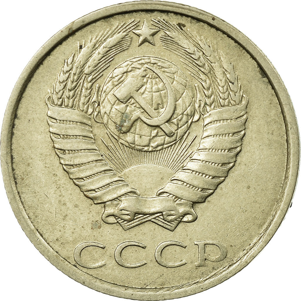 Coin, Russia, 20 Kopeks, 1990, EF(40-45), Copper-Nickel-Zinc, KM:132