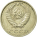 Coin, Russia, 20 Kopeks, 1990, EF(40-45), Copper-Nickel-Zinc, KM:132