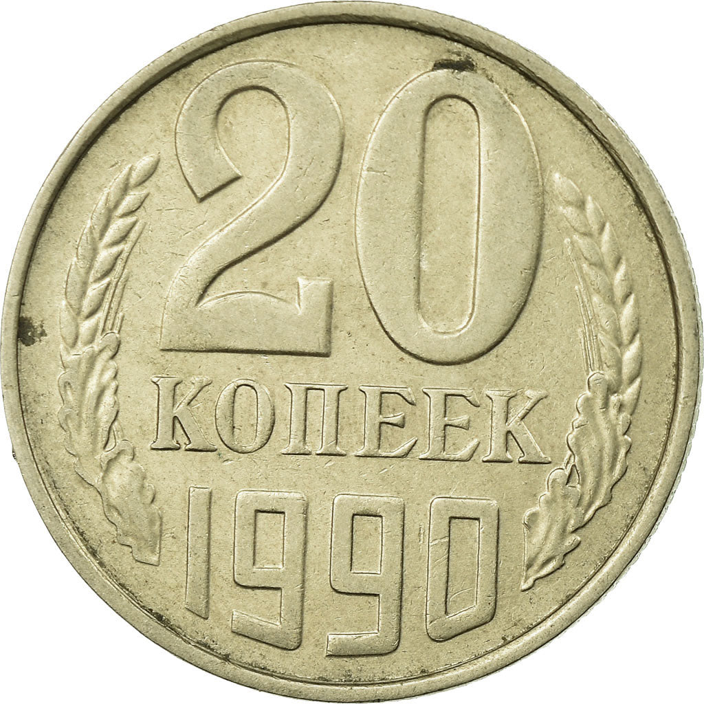 Coin, Russia, 20 Kopeks, 1990, EF(40-45), Copper-Nickel-Zinc, KM:132