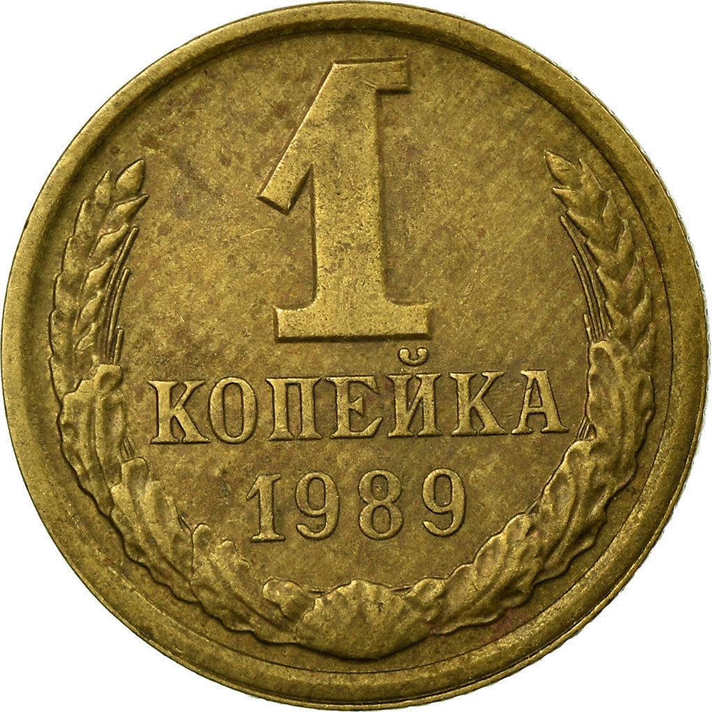 Moneta, Russia, Kopek, 1989, VF(30-35), Mosiądz, KM:126a