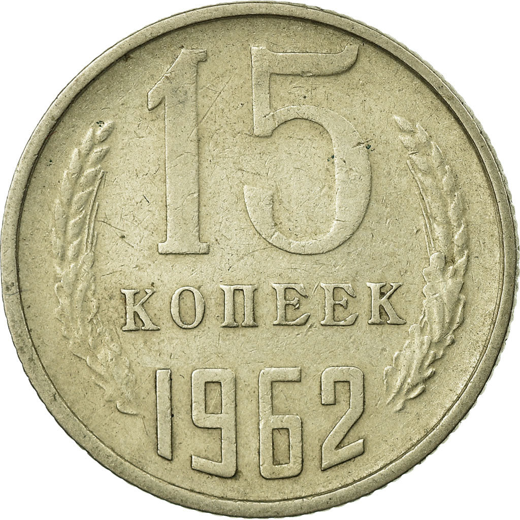 Monnaie, Russie, 15 Kopeks, 1962, TTB, Copper-Nickel-Zinc, KM:131