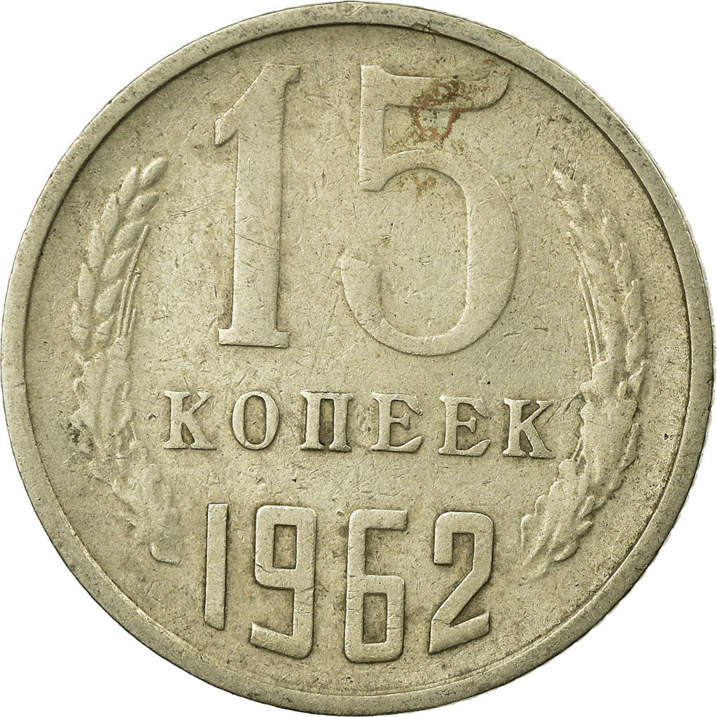 Monnaie, Russie, 15 Kopeks, 1962, TB+, Copper-Nickel-Zinc, KM:131