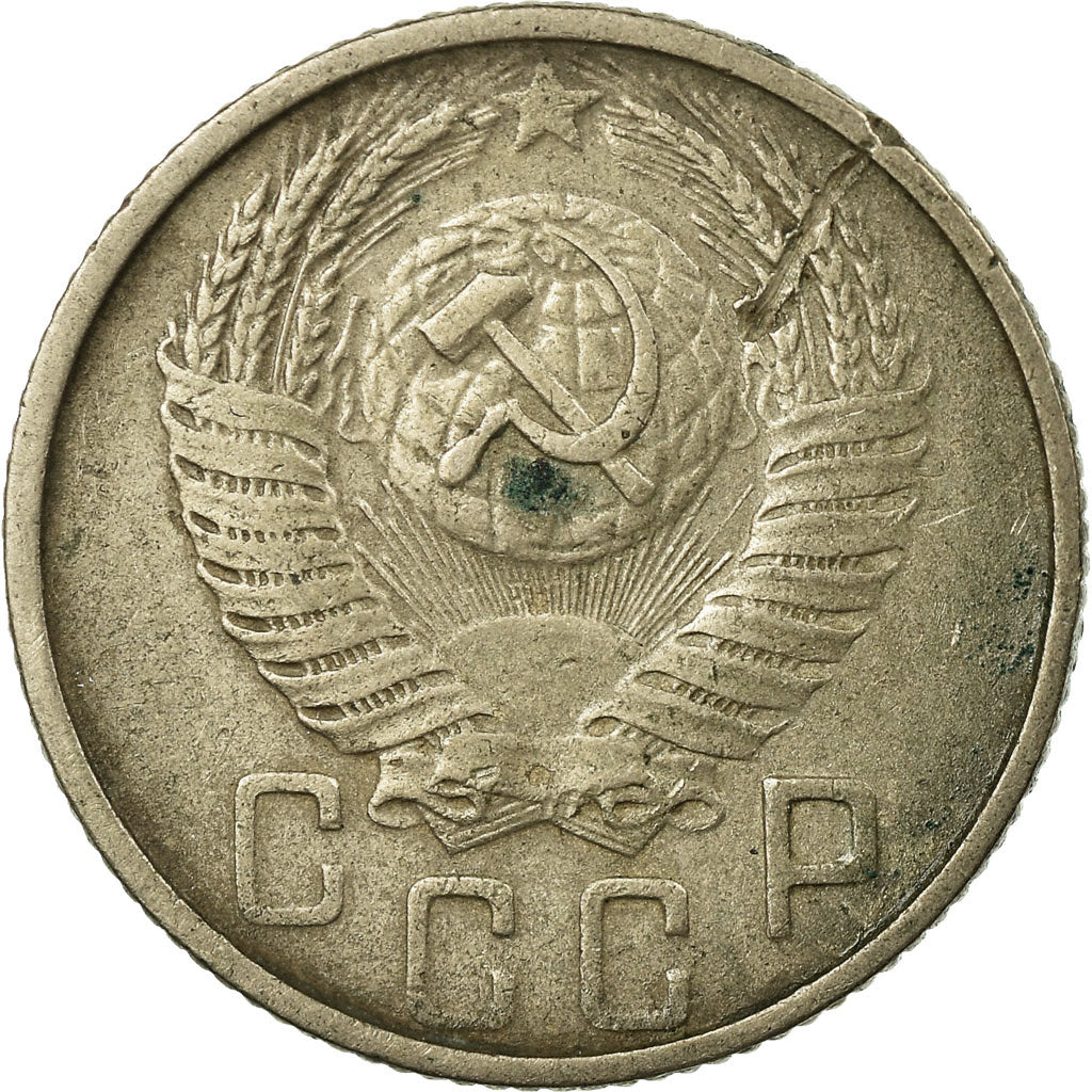 Coin, Russia, 15 Kopeks, 1953, VF(30-35), Copper-nickel, KM:117