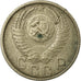 Coin, Russia, 15 Kopeks, 1953, VF(30-35), Copper-nickel, KM:117