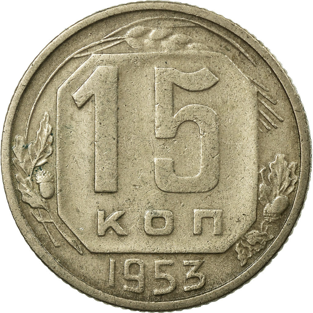 Coin, Russia, 15 Kopeks, 1953, VF(30-35), Copper-nickel, KM:117