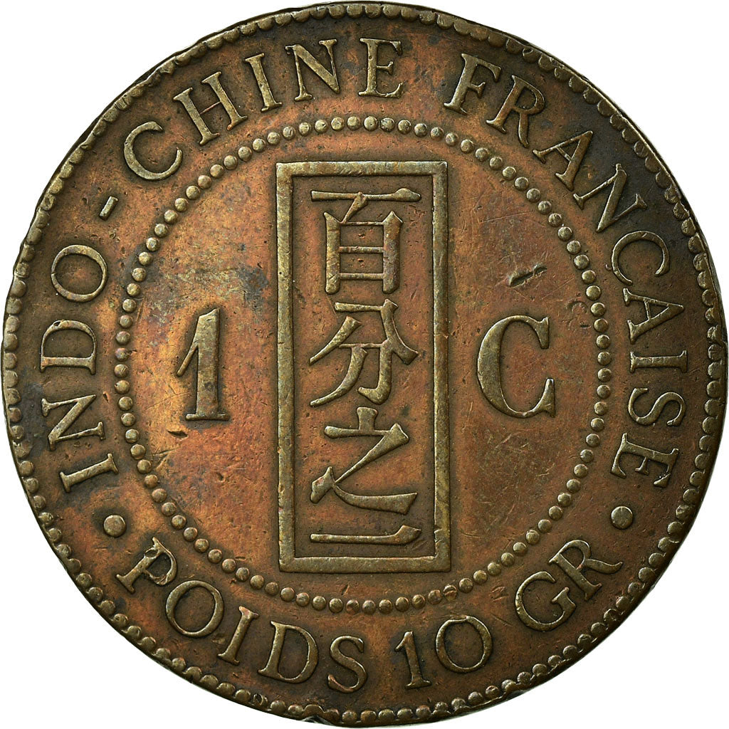 Coin, FRENCH INDO-CHINA, Cent, 1892, Paris, VF(30-35), Bronze, KM:1