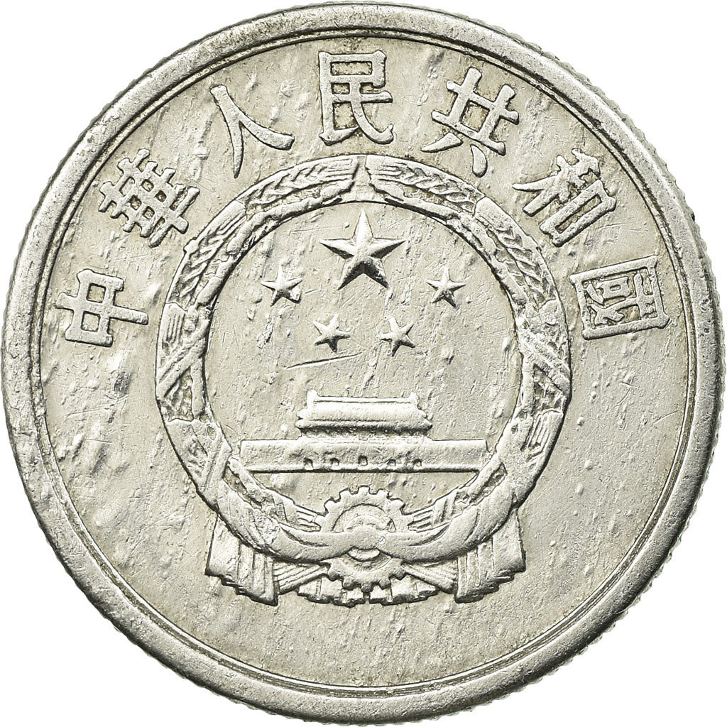 Monnaie, CHINA, PEOPLE'S REPUBLIC, 5 Fen, 1957, TTB, Aluminium, KM:3