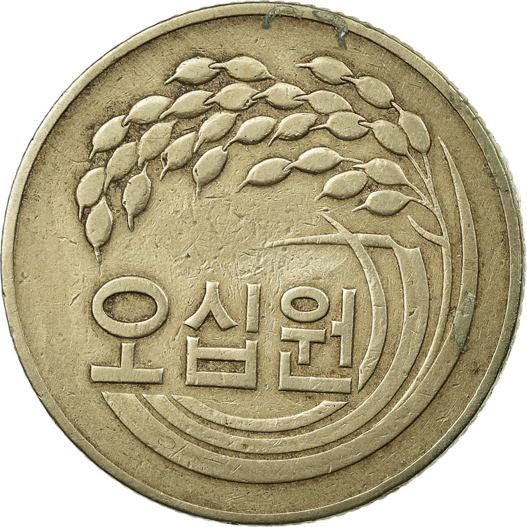 Monnaie, KOREA-SOUTH, 50 Won, 1973, TTB, Copper-Nickel-Zinc, KM:20