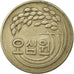 Monnaie, KOREA-SOUTH, 50 Won, 1973, TTB, Copper-Nickel-Zinc, KM:20