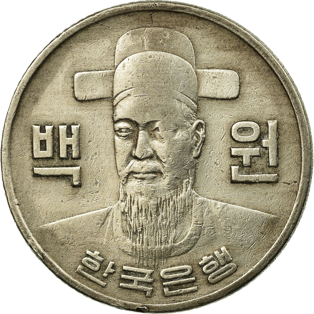 Coin, KOREA-SOUTH, 100 Won, 1974, EF(40-45), Copper-nickel, KM:9