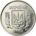 Coin, Ukraine, 5 Kopiyok, 2003, Kyiv, EF(40-45), Stainless Steel, KM:7