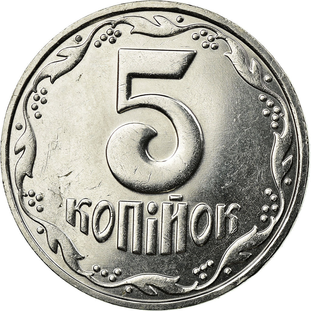 Coin, Ukraine, 5 Kopiyok, 2003, Kyiv, EF(40-45), Stainless Steel, KM:7