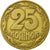 Moneda, Ucrania, 25 Kopiyok, 1992, Kyiv, MBC, Aluminio - bronce, KM:2.2