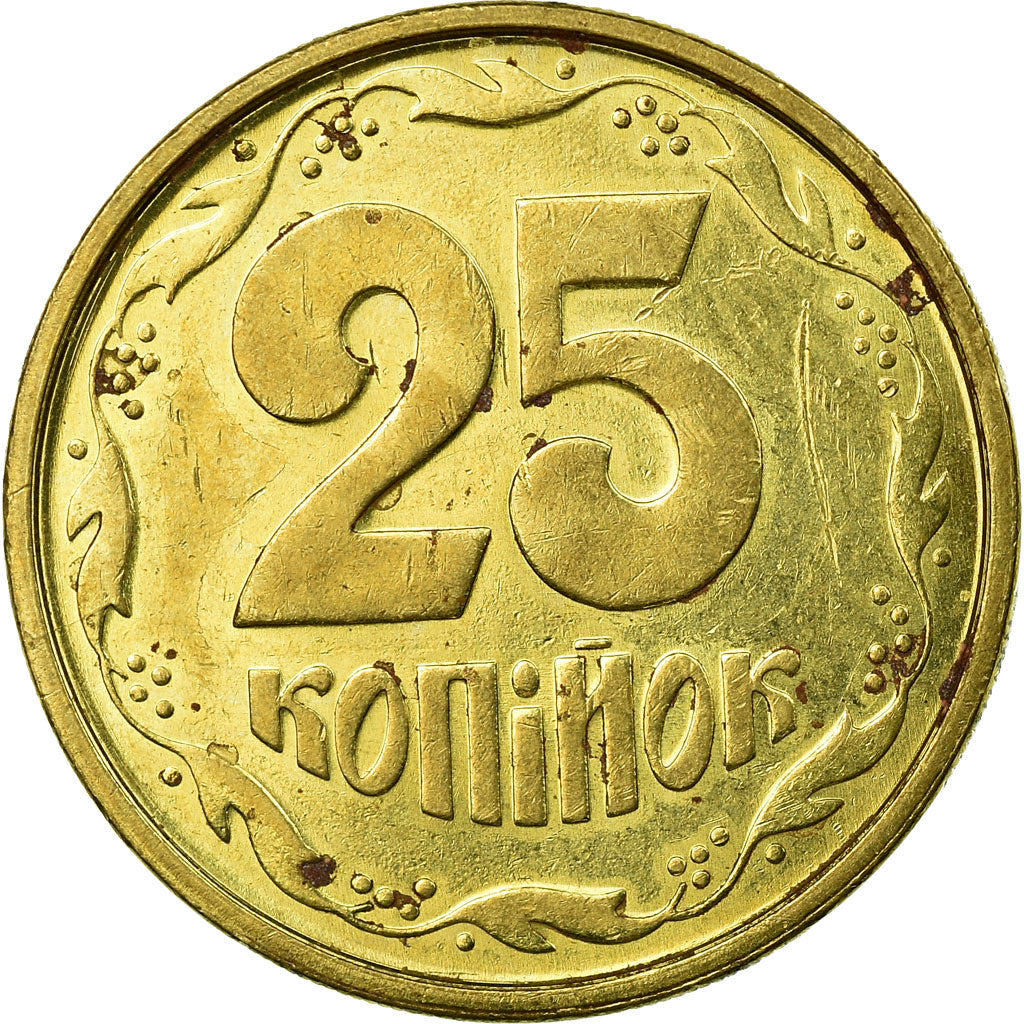 Coin, Ukraine, 25 Kopiyok, 1994, Kyiv, EF(40-45), Brass, KM:2.1a