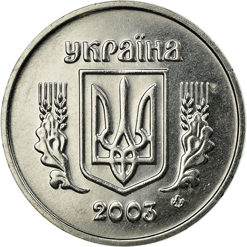 Moneta, Ucraina, Kopiyka, 2003, Kyiv, BB, Acciaio inossidabile, KM:6