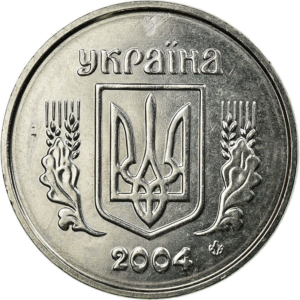Coin, Ukraine, 2 Kopiyky, 2004, Kyiv, EF(40-45), Stainless Steel, KM:4b