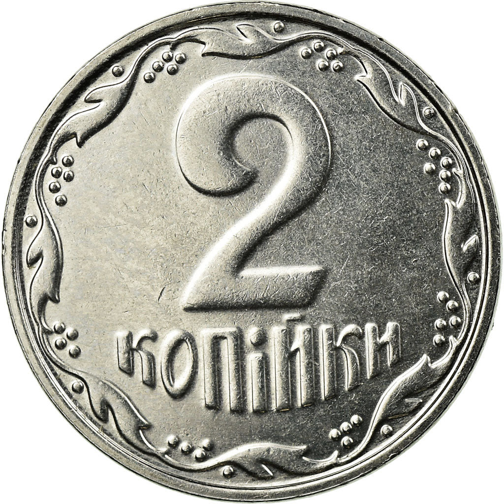 Coin, Ukraine, 2 Kopiyky, 2004, Kyiv, EF(40-45), Stainless Steel, KM:4b