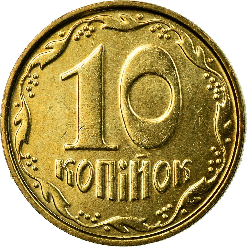 Coin, Ukraine, 10 Kopiyok, 2004, Kyiv, EF(40-45), Aluminum-Bronze, KM:1.1b