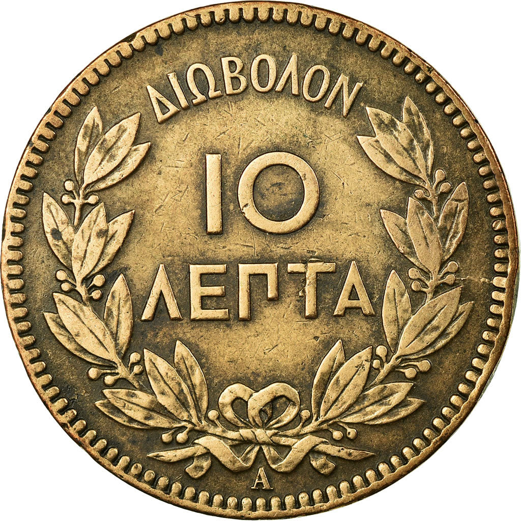 Coin, Greece, George I, 10 Lepta, 1882, EF(40-45), Copper, KM:55