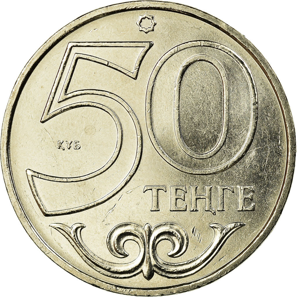 Coin, Kazakhstan, 50 Tenge, 2007, Kazakhstan Mint, AU(55-58)