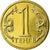 Coin, Kazakhstan, Tenge, 2014, Kazakhstan Mint, AU(55-58), Nickel-brass