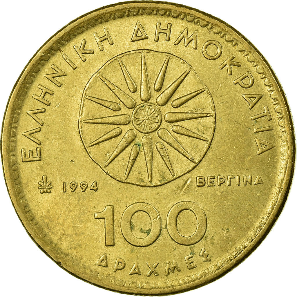Moneda, Grecia, Macedonia - Alexander the Great, 100 Drachmes, 1994, Athens