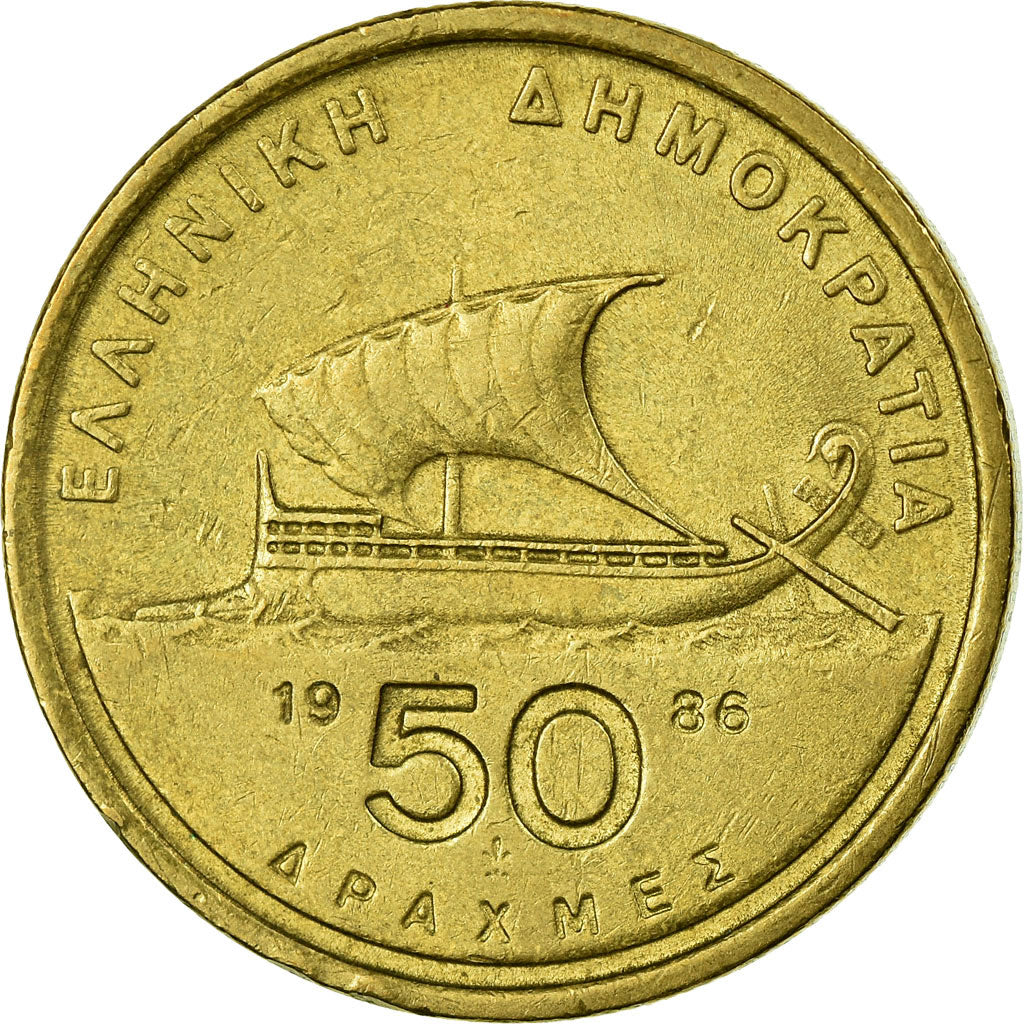 Monnaie, Grèce, Homer, 50 Drachmes, 1986, TTB, Aluminum-Bronze, KM:147