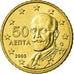 Greece, 50 Euro Cent, 2003, AU(55-58), Brass, KM:186