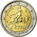 Greece, 2 Euro, 2005, EF(40-45), Bi-Metallic, KM:188