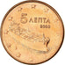 Grécia, 5 Euro Cent, 2003, AU(55-58), Aço Cromado a Cobre, KM:183